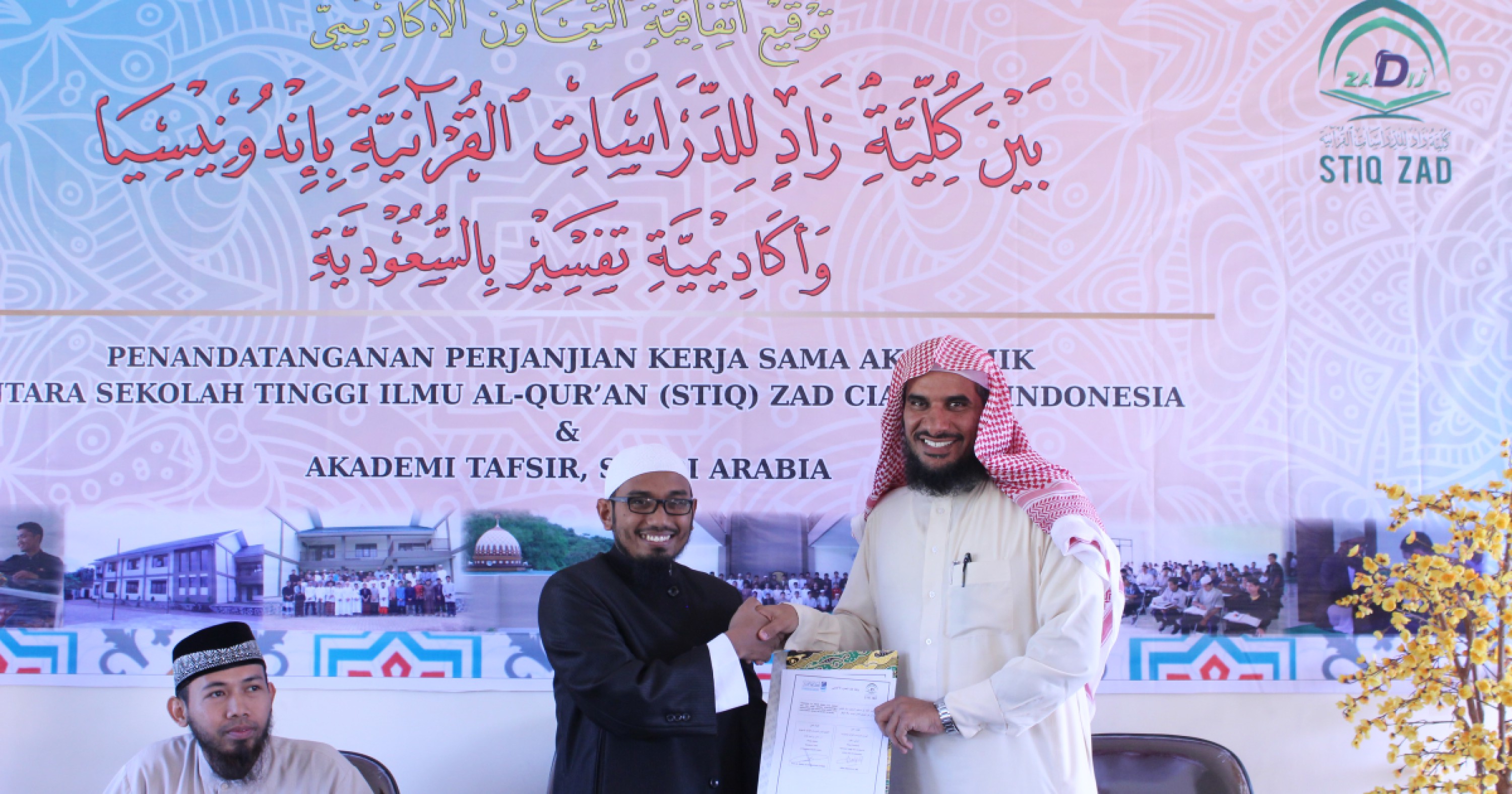 Foto Kegiatan STIQ ZAD Jalin Kerjasama dengan Akademi Tafsir Saudi
